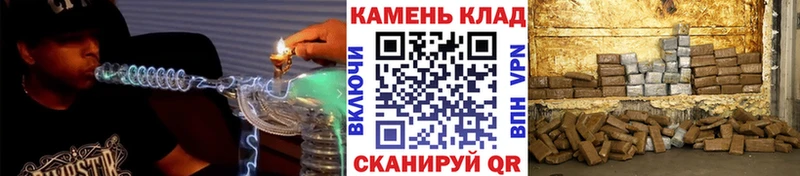Наркошоп купить Alpha-PVP АМФЕТАМИН ГАШИШ Меф мяу мяу Конопля Псилоцибиновые грибы КОКАИН Чухлома