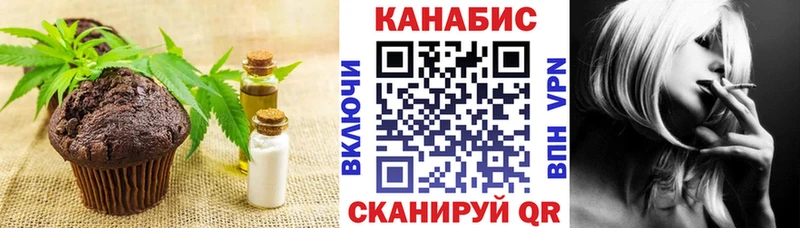 Купить где  Чухлома  Cannafood конопля 