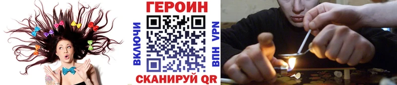 Купить где  Чухлома  ГЕРОИН гречка 