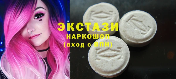 альфа пвп VHQ Инта