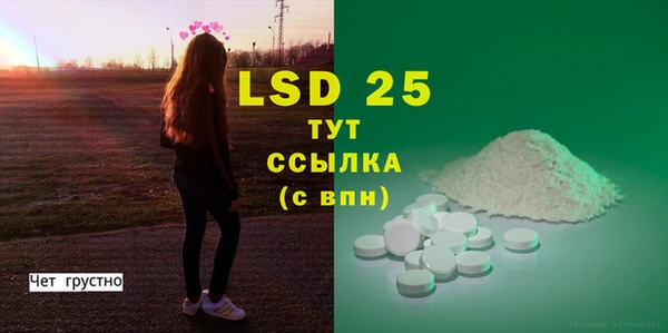 jwh Инсар
