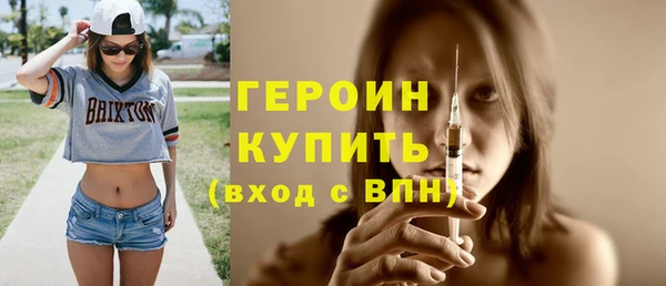 альфа пвп VHQ Инта