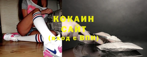 альфа пвп VHQ Инта