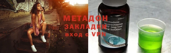 кокаин VHQ Иннополис