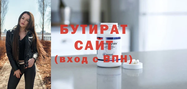 альфа пвп VHQ Инта