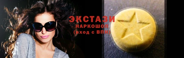 альфа пвп VHQ Инта