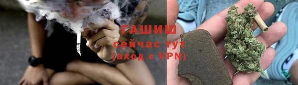 альфа пвп VHQ Инта