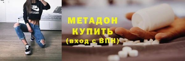 альфа пвп VHQ Инта