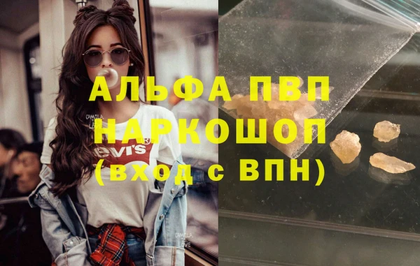 альфа пвп VHQ Инта