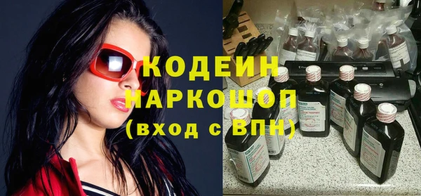 кокаин VHQ Иннополис
