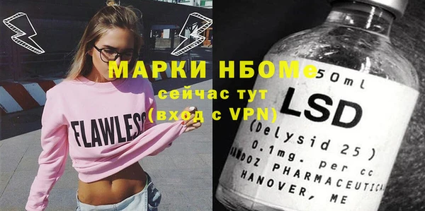 jwh Инсар