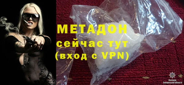 альфа пвп VHQ Инта