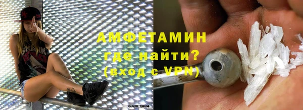 альфа пвп VHQ Инта