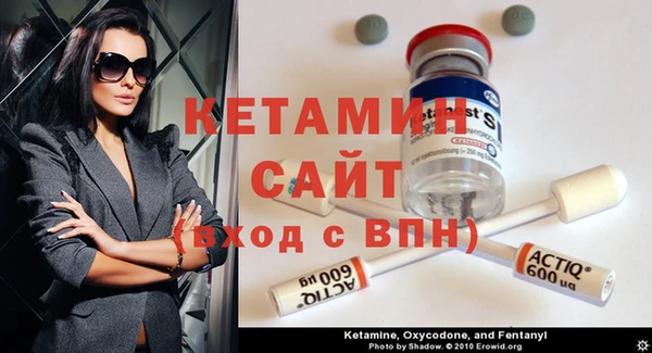 альфа пвп VHQ Инта