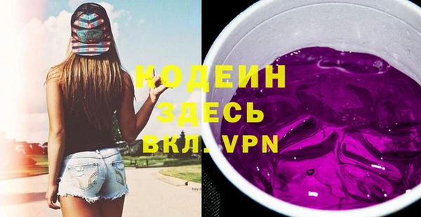 кокаин VHQ Иннополис