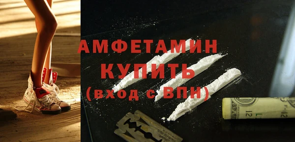 альфа пвп VHQ Инта