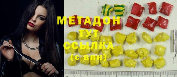 альфа пвп VHQ Инта