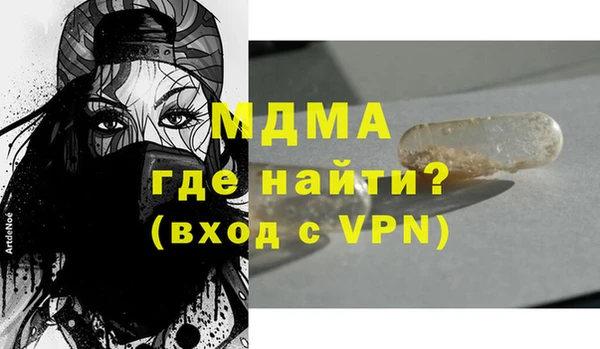 альфа пвп VHQ Инта