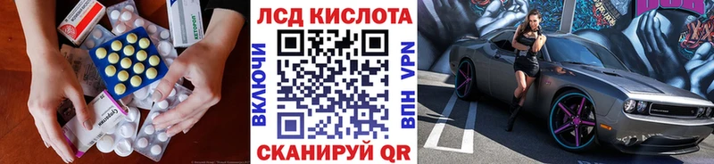 Купить закладки  Чухлома  LSD-25 экстази кислота 