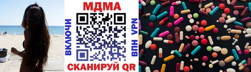 MDMA Molly  Купить где  Чухлома 
