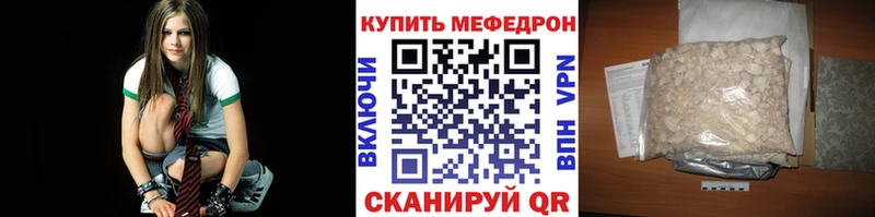 Купить где  Чухлома  Меф mephedrone 