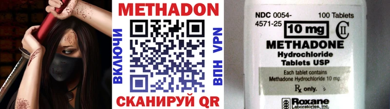 Купить  Чухлома  Метадон белоснежный 