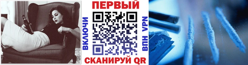Первитин кристалл  Купить где  Чухлома 