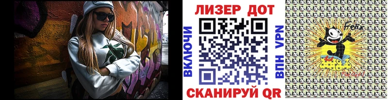 Купить где  Чухлома  Наркотические марки 1,5мг 