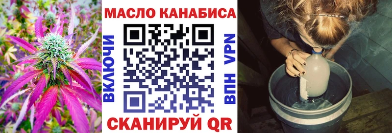 Купить закладки  Чухлома  Дистиллят ТГК жижа 